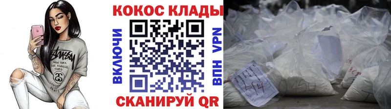 Где продают наркотики Шахунья Cocaine Меф мяу мяу ГАШИШ Alpha PVP Каннабис