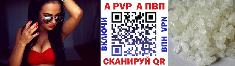 Альфа ПВП СК КРИС Шахунья