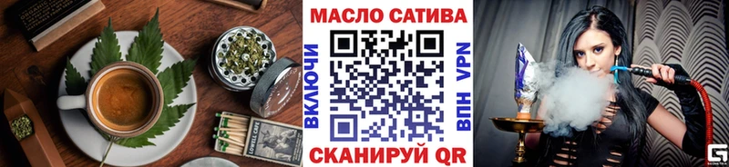 Печенье с ТГК марихуана Шахунья