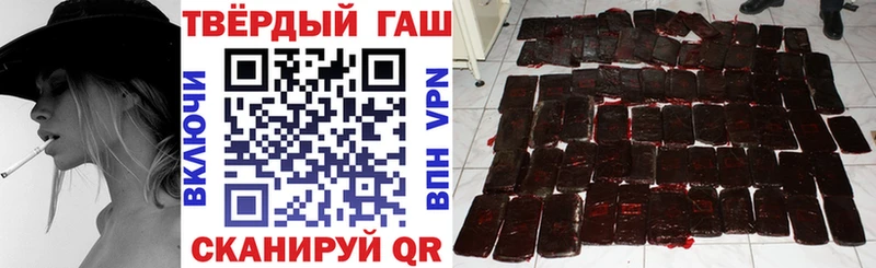 ГАШ hashish  Шахунья 