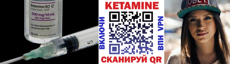 хочу   Шахунья  КЕТАМИН ketamine 