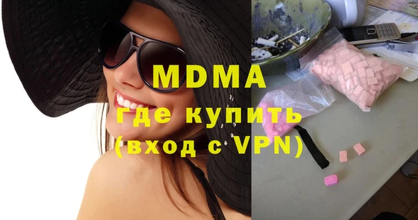 ALPHA PVP Алзамай