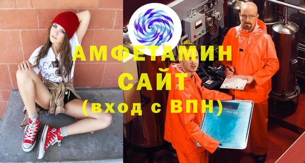 ALPHA PVP Алзамай
