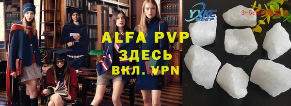 марки lsd Алексеевка