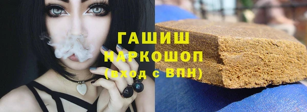 ALPHA PVP Алзамай