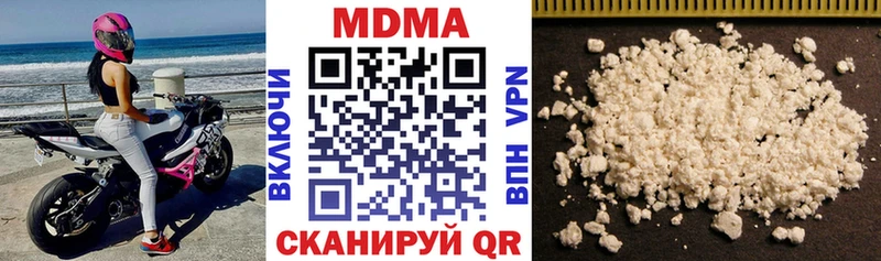 МДМА VHQ  кракен ССЫЛКА  Шахунья 