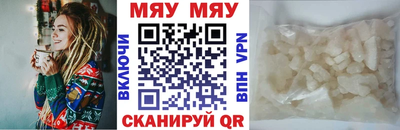 МЕФ мука  хочу наркоту  Шахунья 