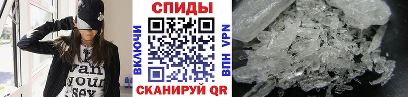 цены   Шахунья  Первитин винт 